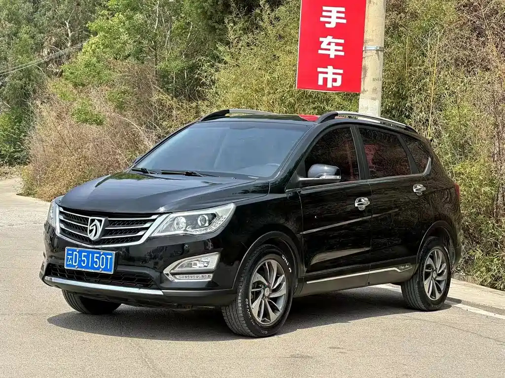 BAO JUN 560 2016