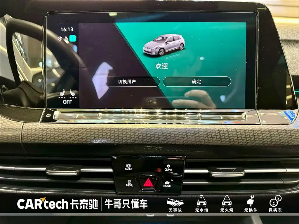 VOLKSWAGEN GOLF 2023