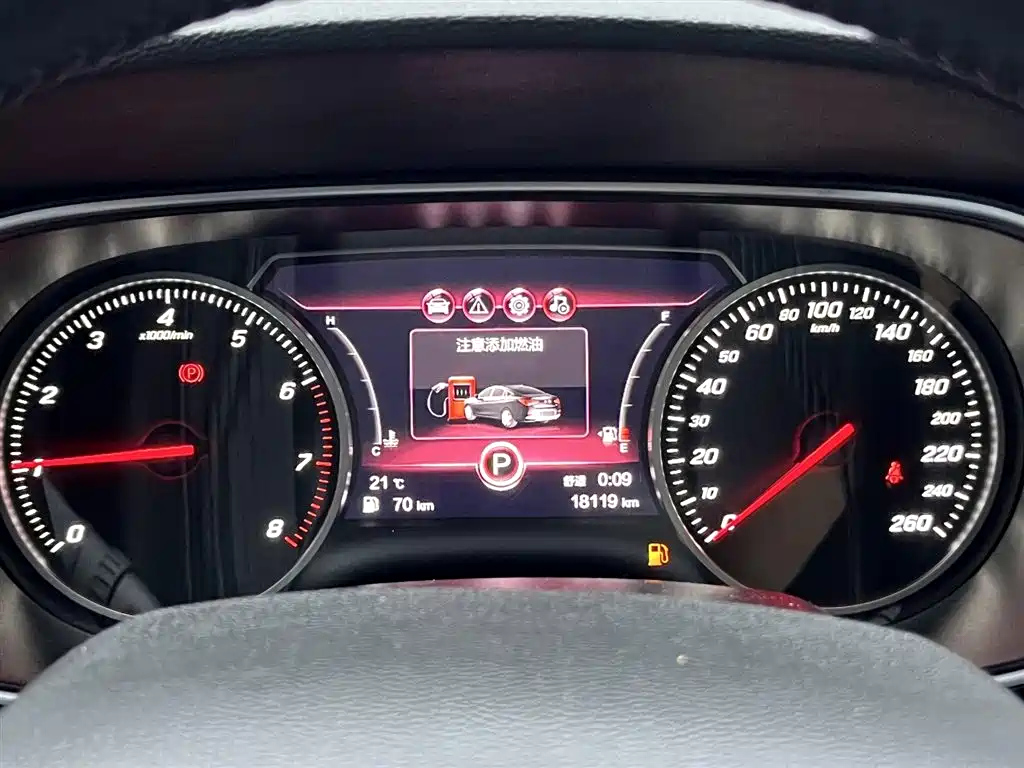 HONGQI H5 2022