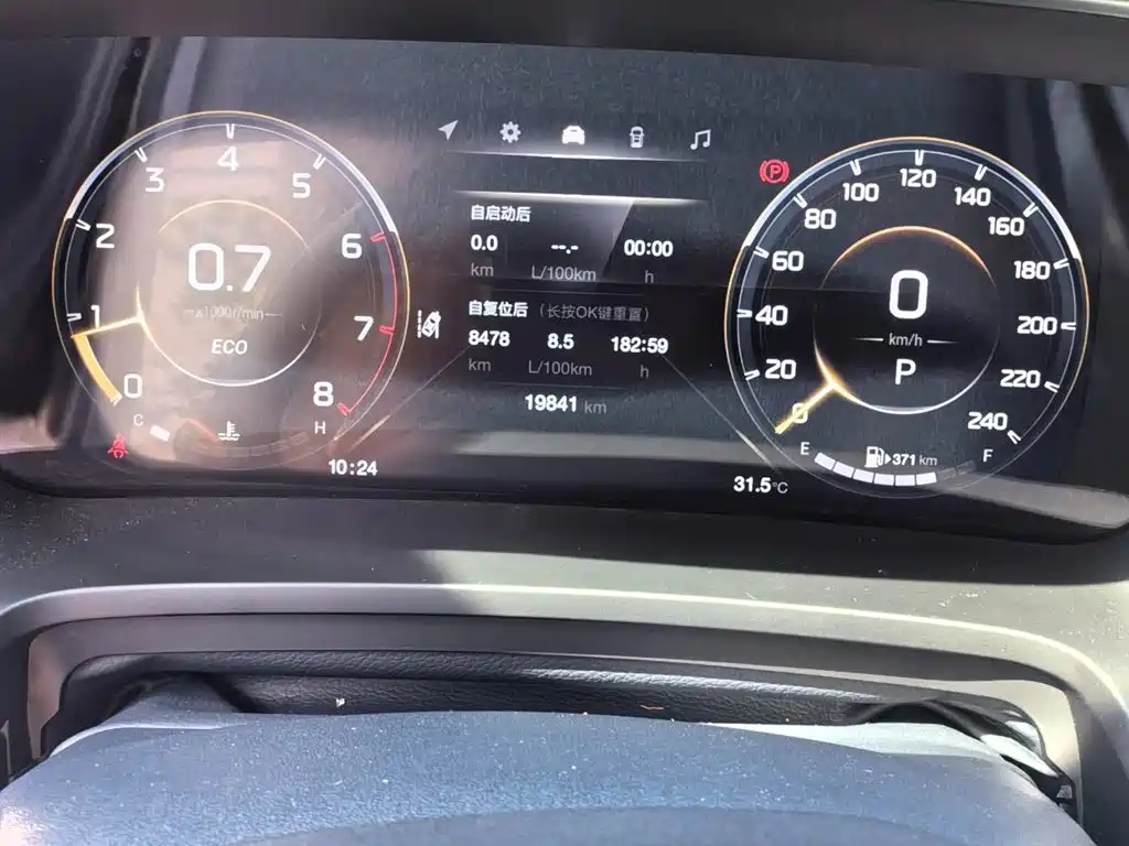 TRUMPCHI M8 2023