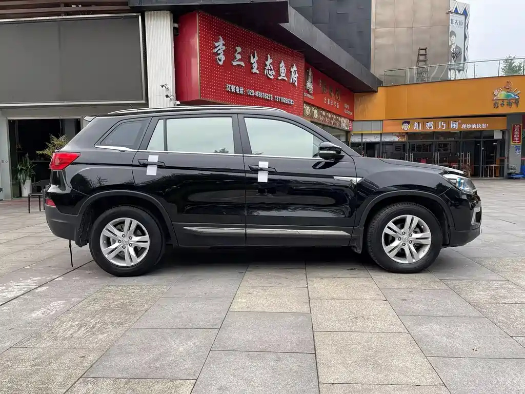 CHANGAN CS75 2015