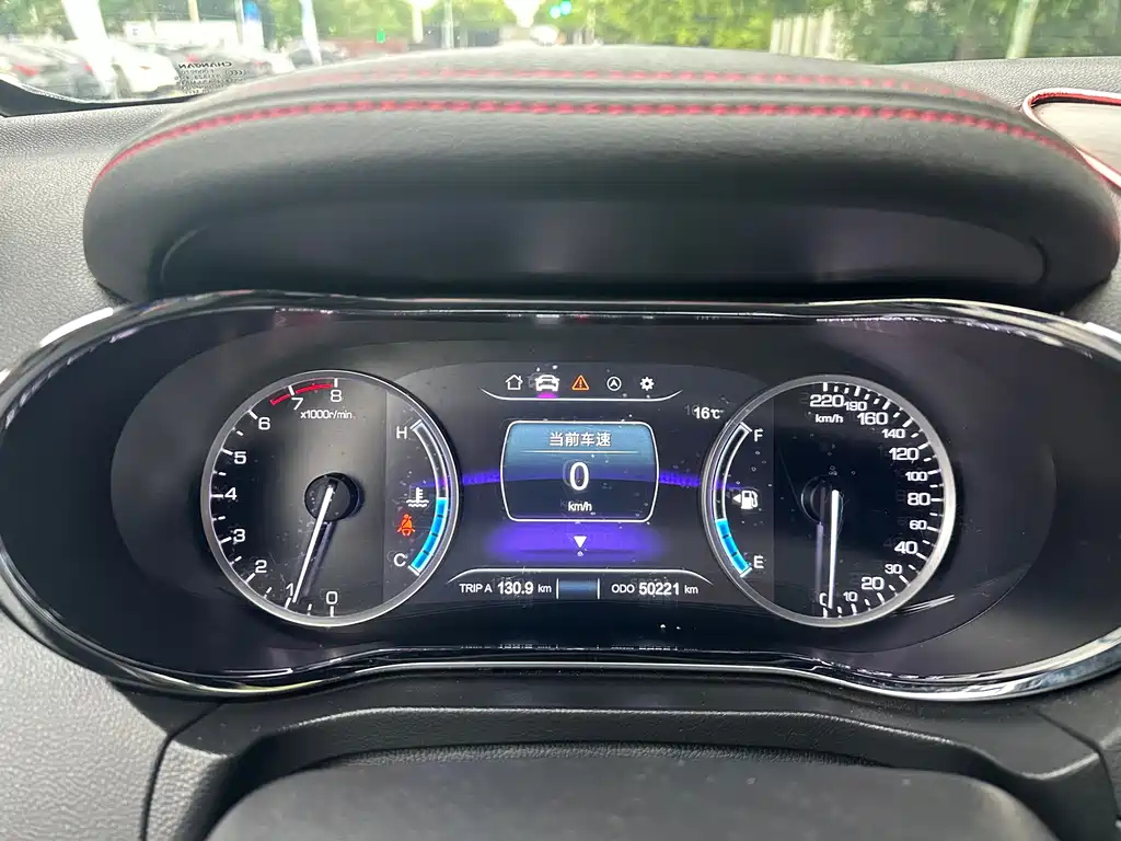 CHANGAN CS75 2018