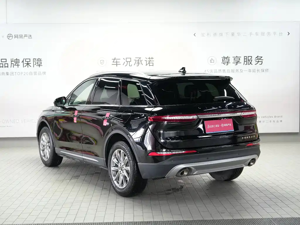 LINCOLN ADVENTURER 2021