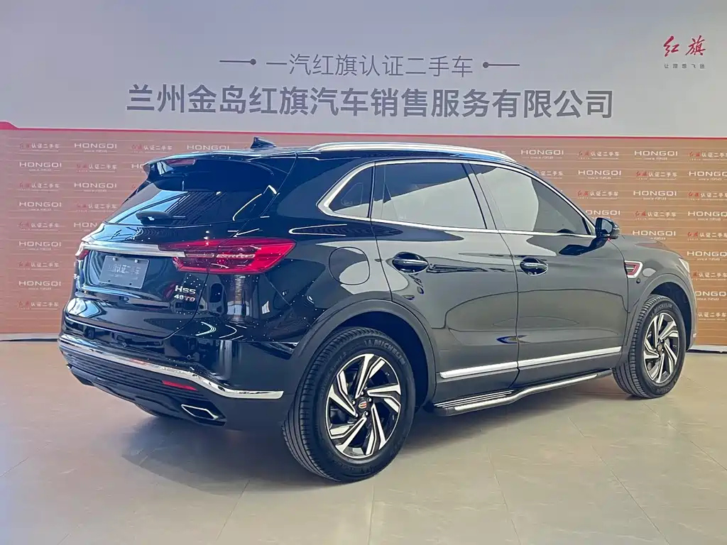 HONGQI HS5 2023