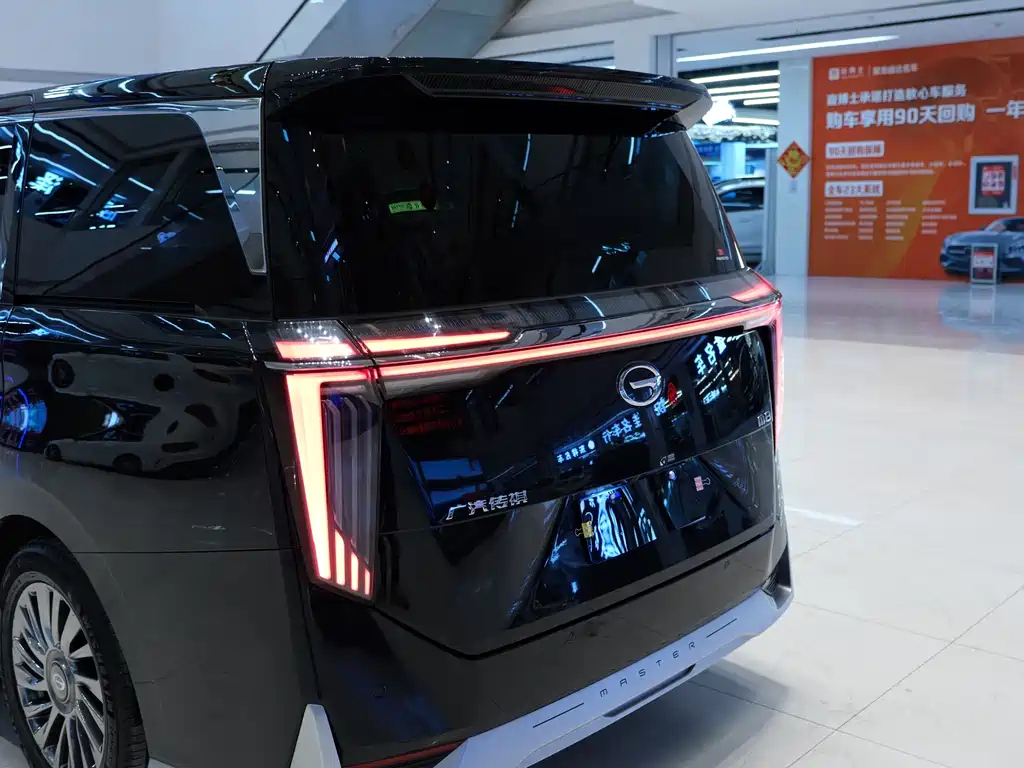 TRUMPCHI M8 2023