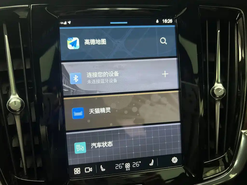 VOLVO S90 2022