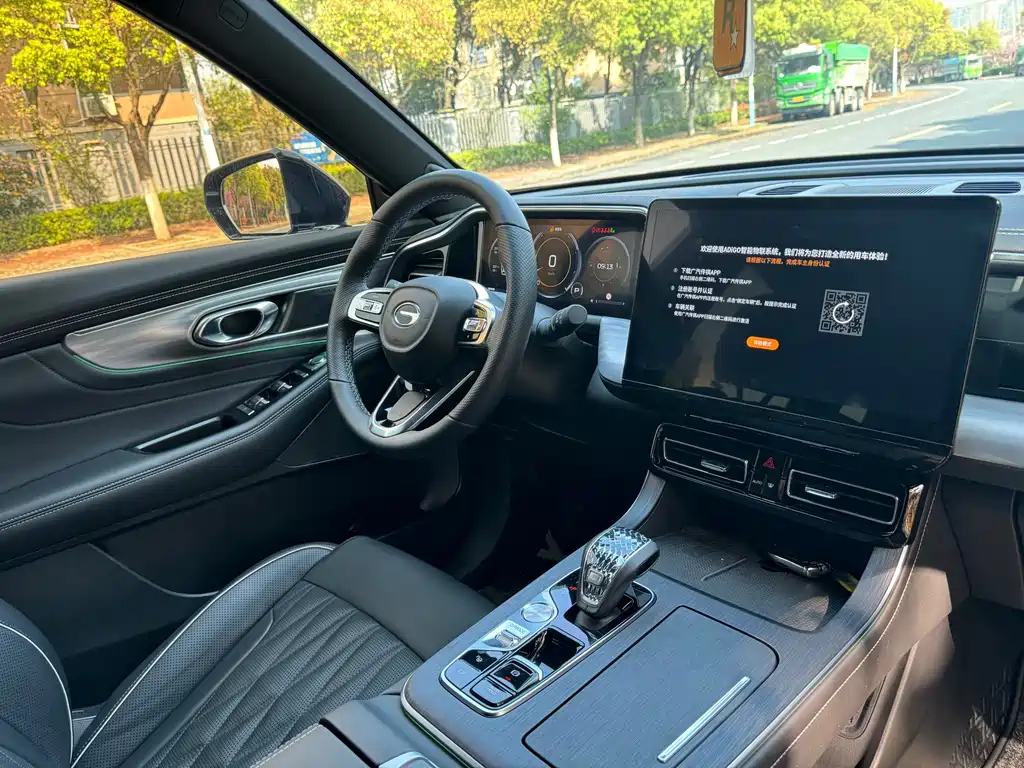 TRUMPCHI GS8 2023