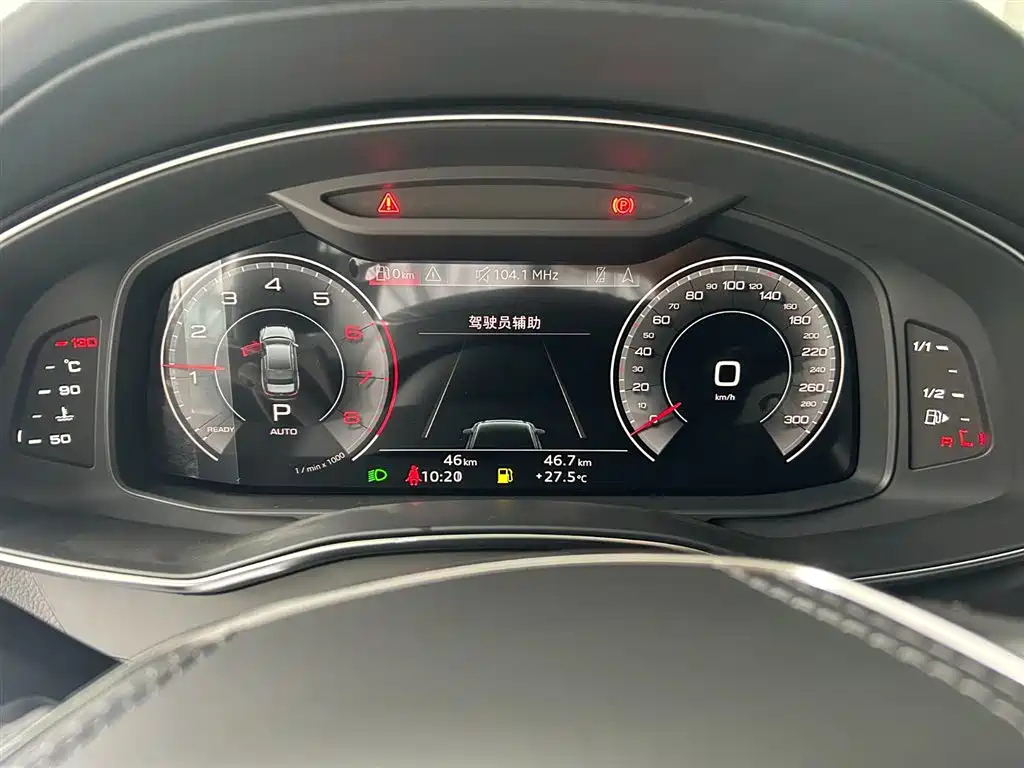 AUDI A6L 2024