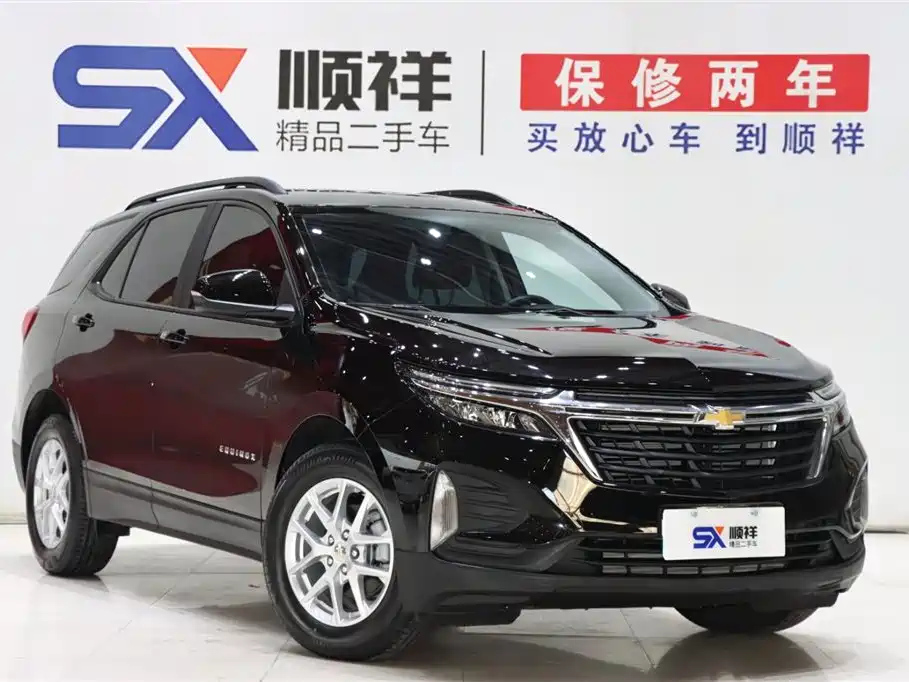 CHEVROLET EXPLORER 2023