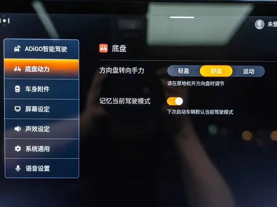TRUMPCHI GS8 2023