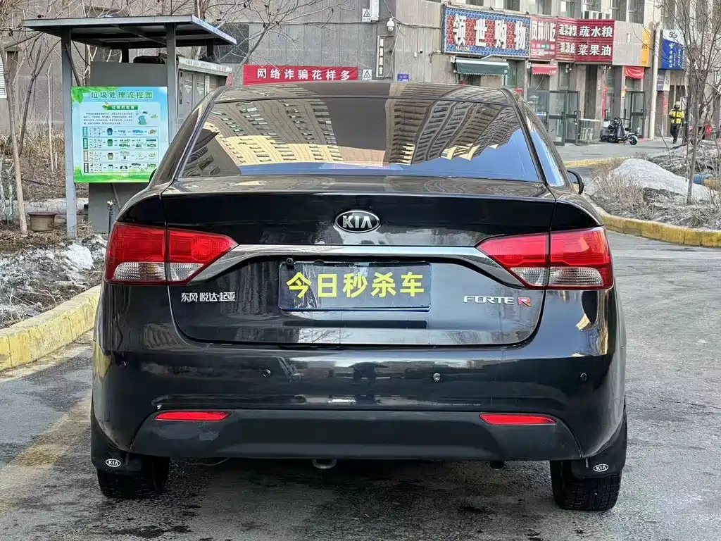 KIA FORTE 2014