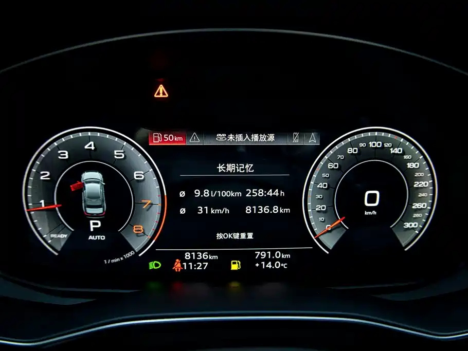AUDI A6L 2023