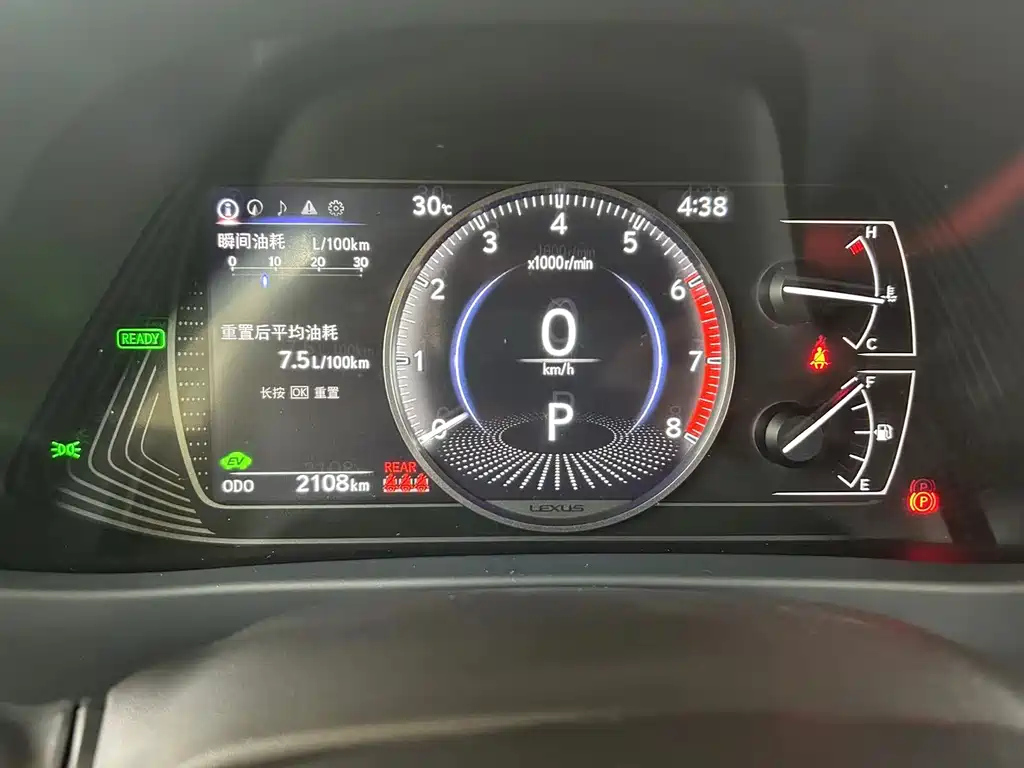 LEXUS UX 2023