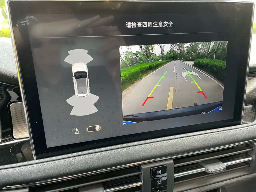 LINCOLN ADVENTURER 2022