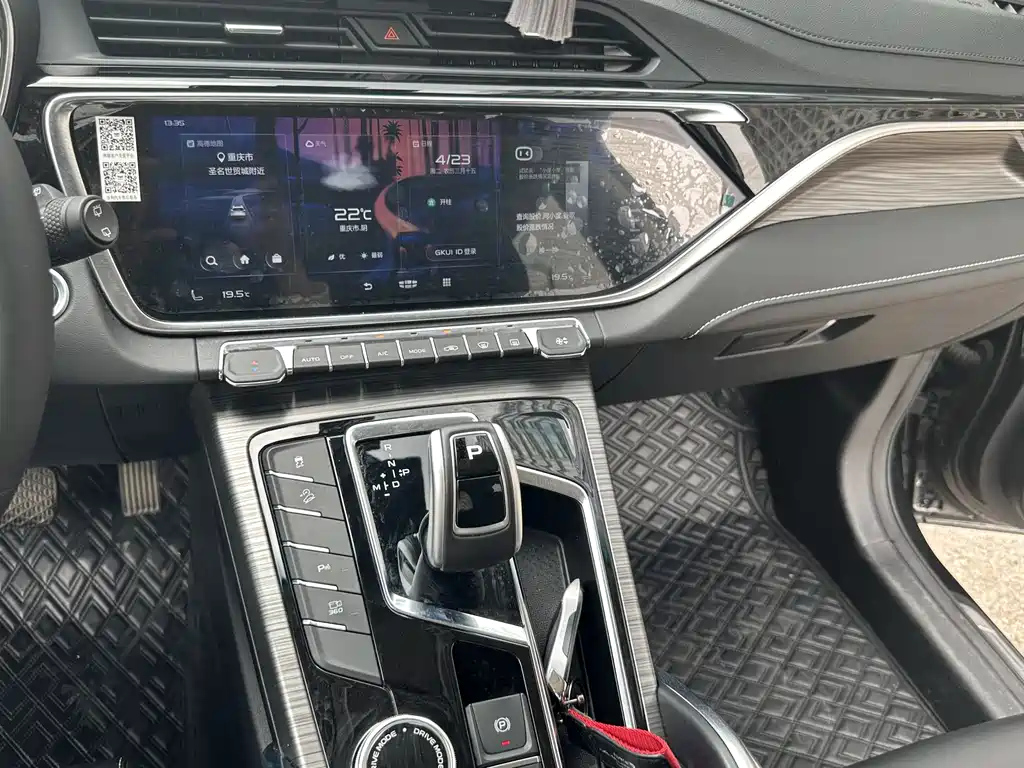 GEELY AUTO BOYUE 2021