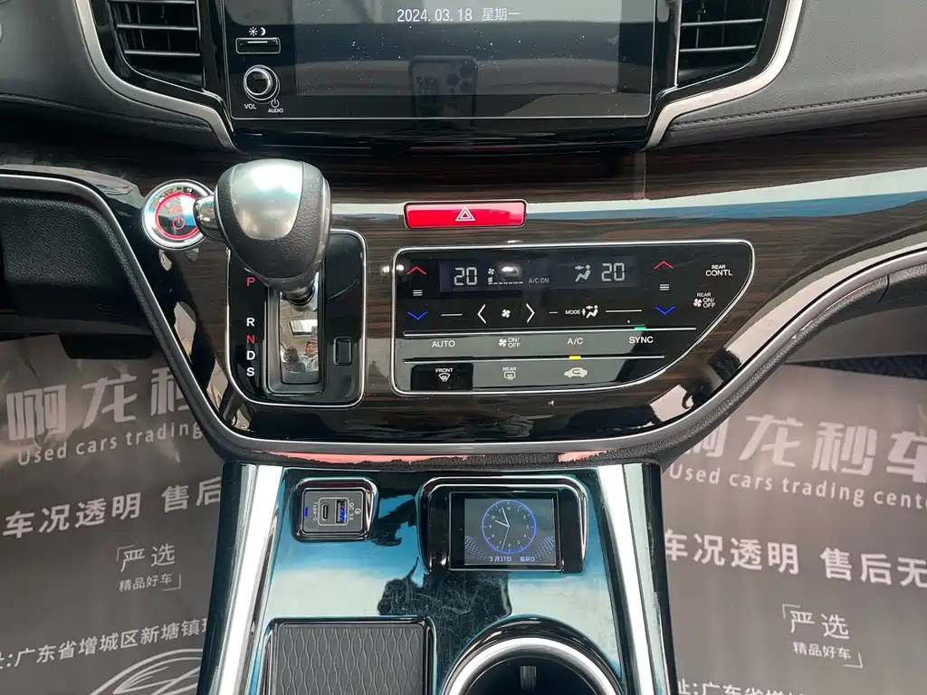 HONDA ODYSSEY 2021