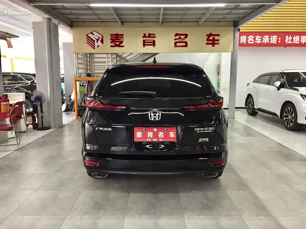 HONDA BREEZE 2021
