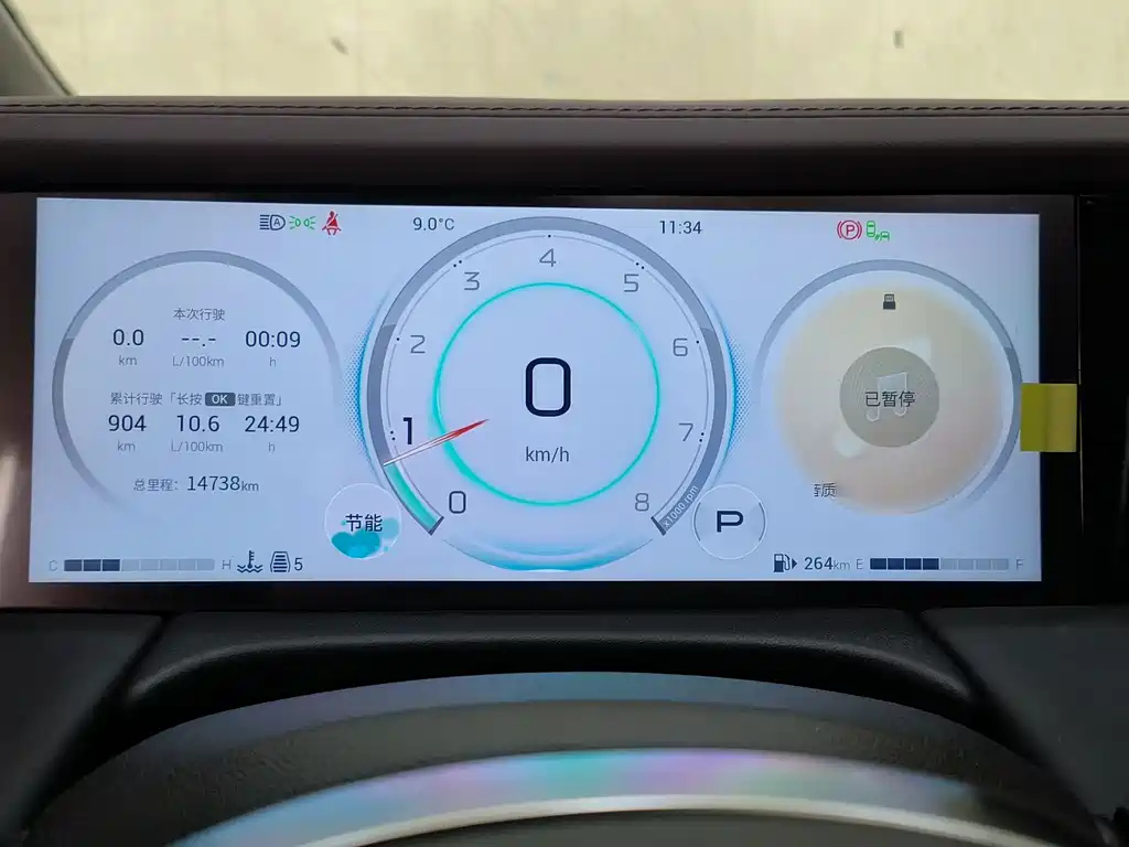 TRUMPCHI M8 2023