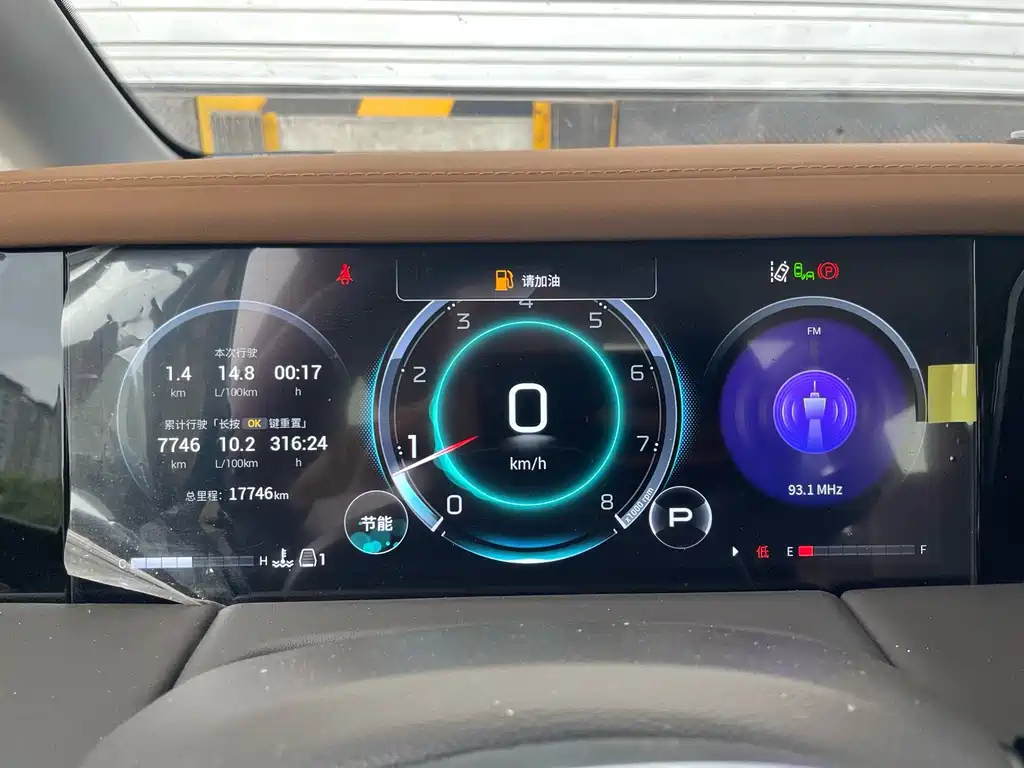 TRUMPCHI M8 2023