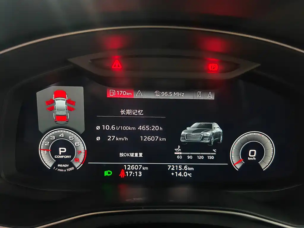 AUDI A6L 2023