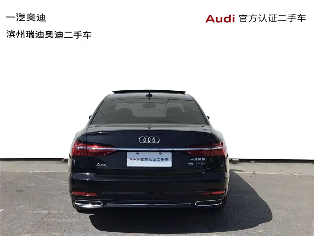AUDI A6L 2020
