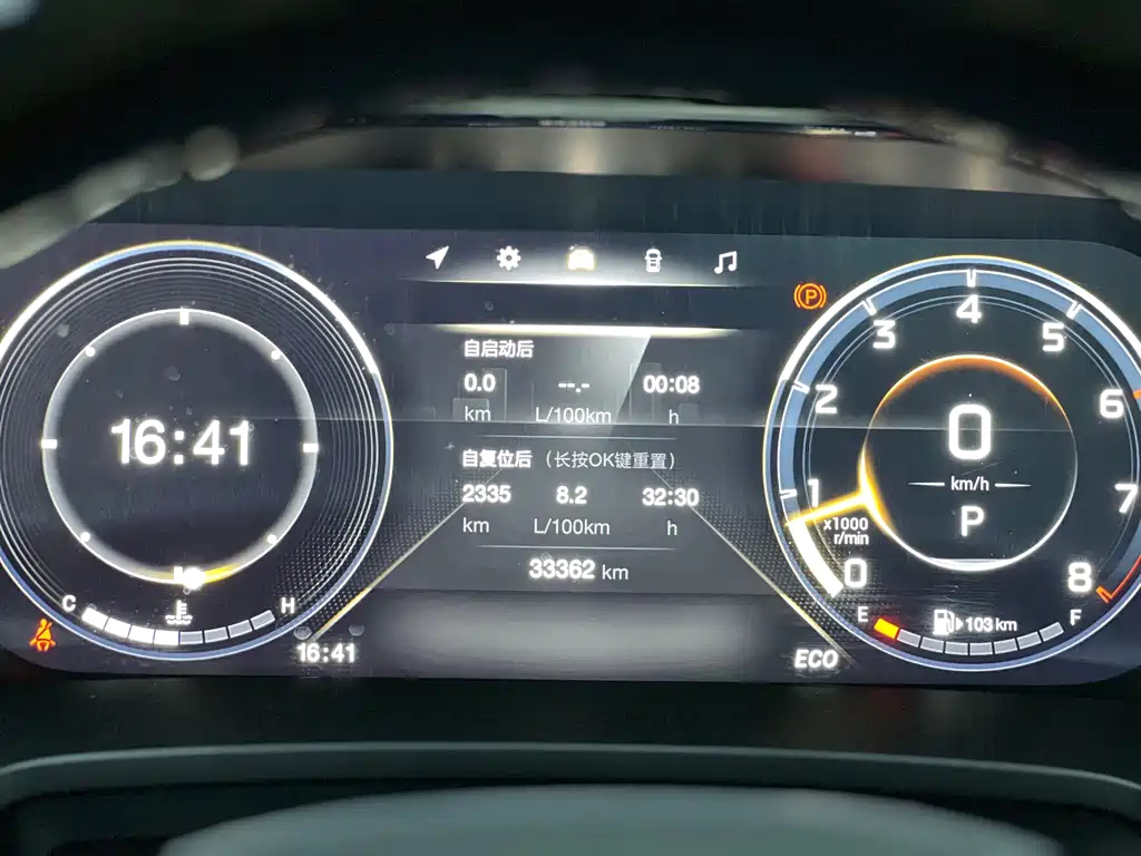 TRUMPCHI M8 2022