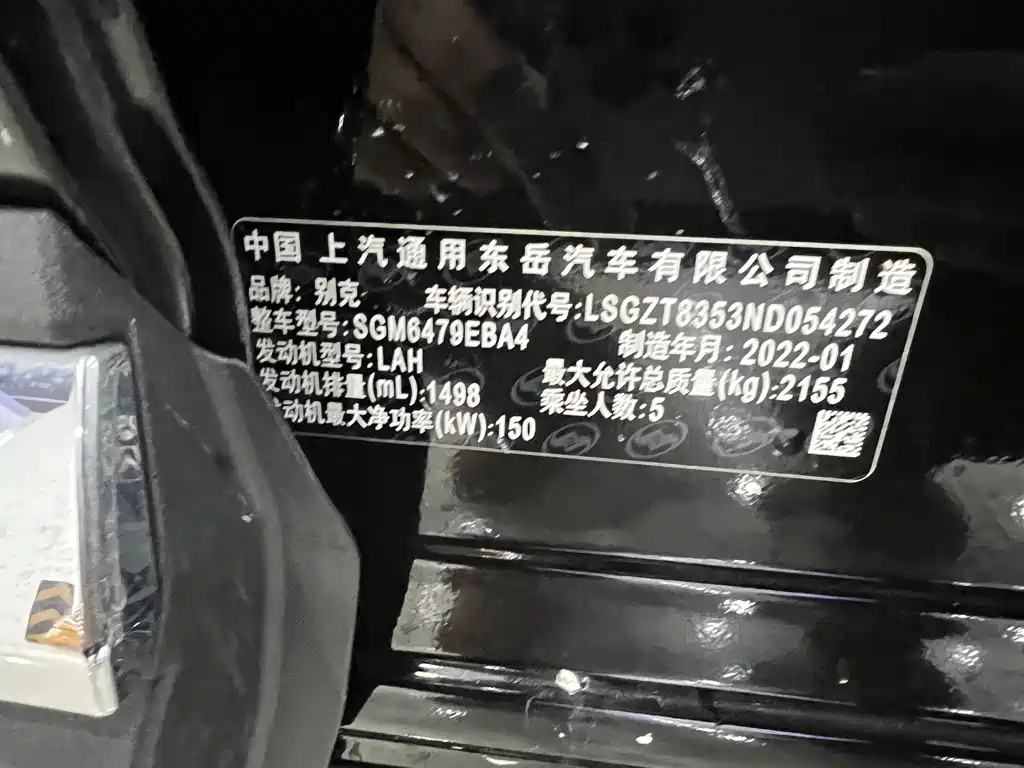 BUICK ENVISION 2022
