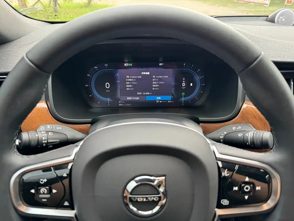 VOLVO S90 2023