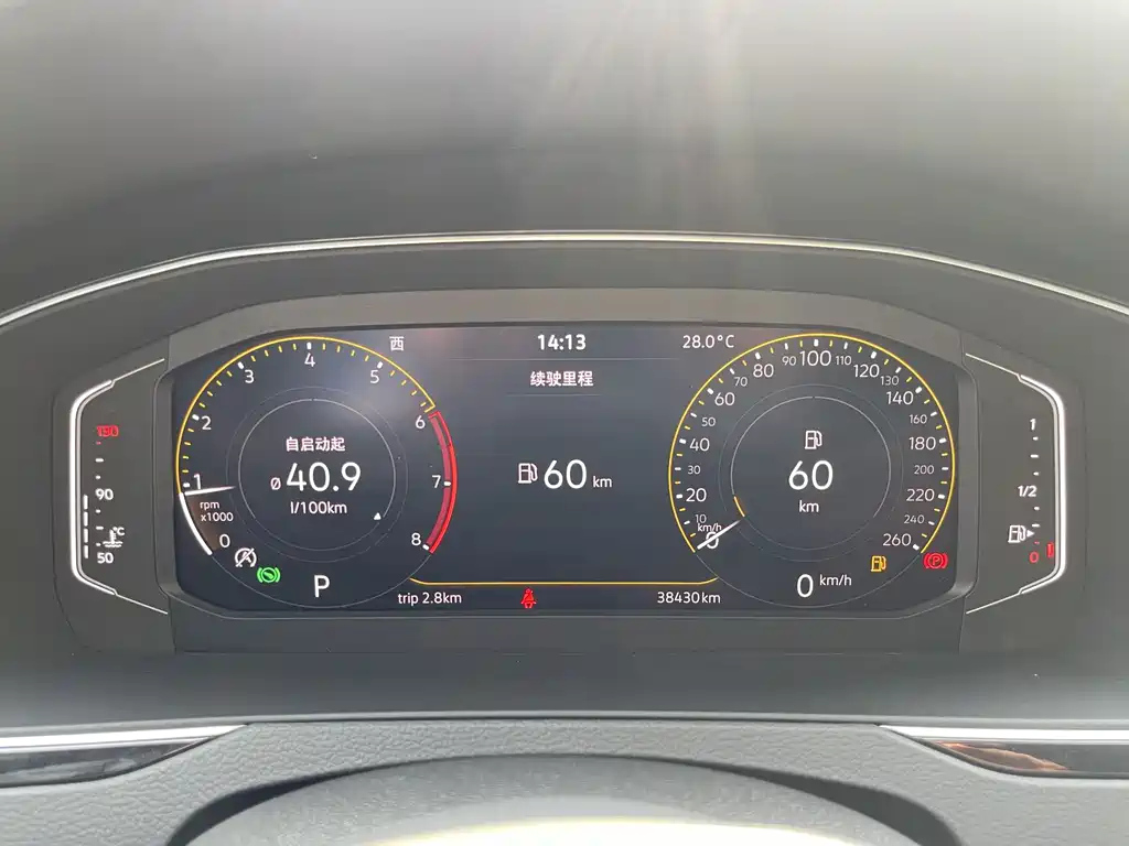 VOLKSWAGEN MAGOTAN 2021