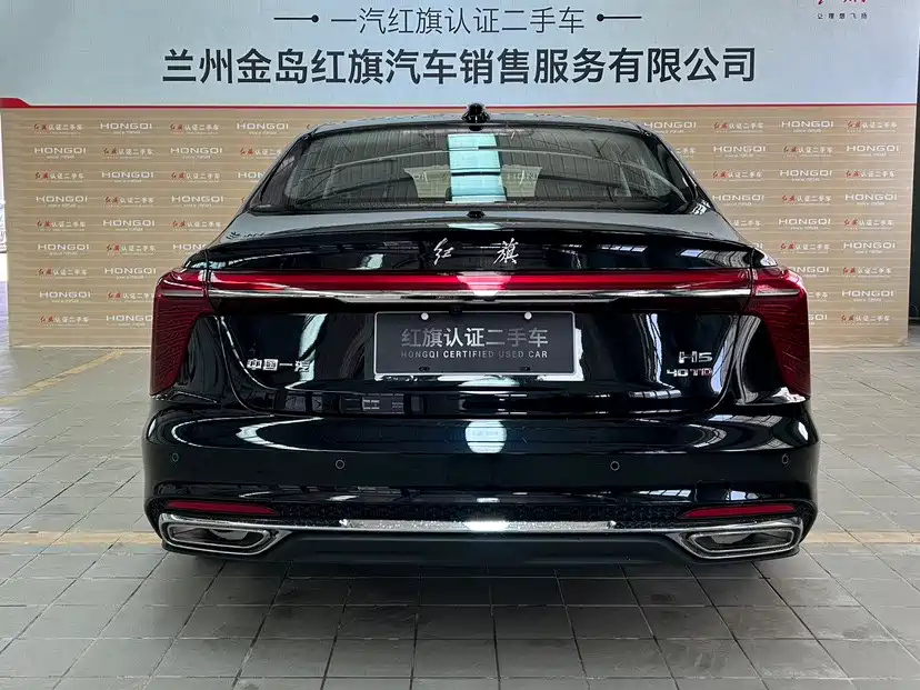 HONGQI H5 2024