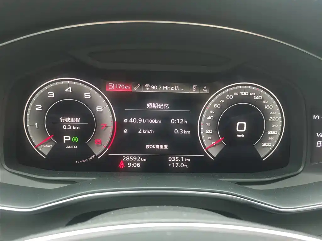 AUDI A6L 2023