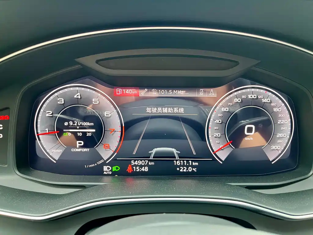 AUDI A6L 2020