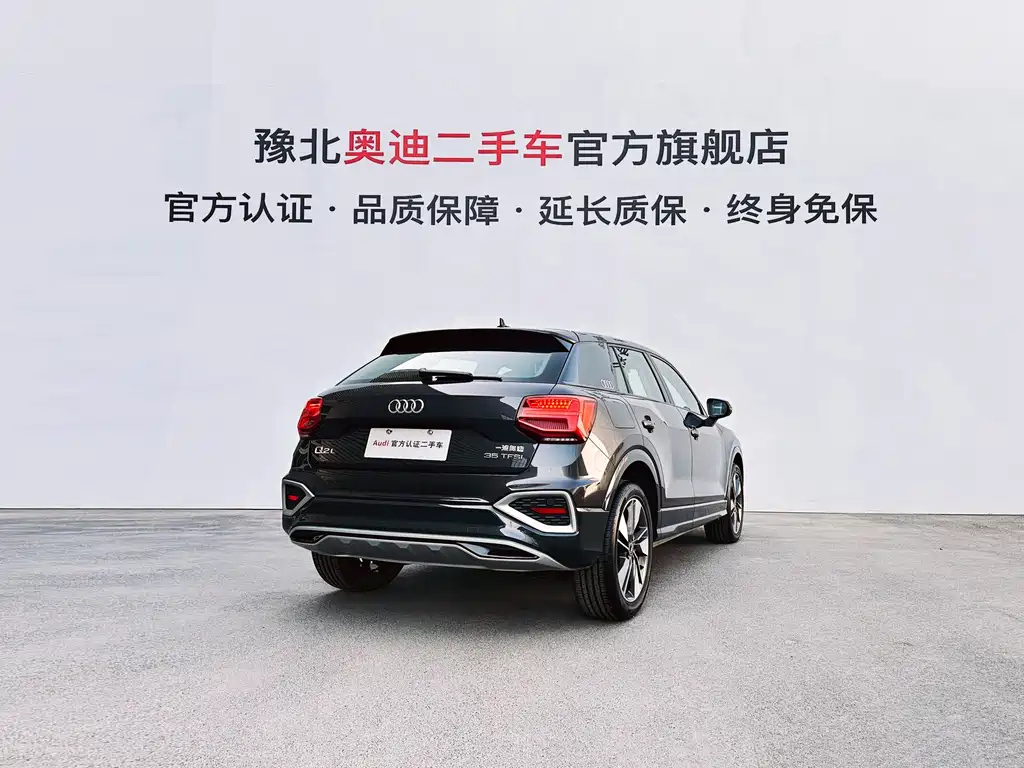 AUDI Q2L 2023