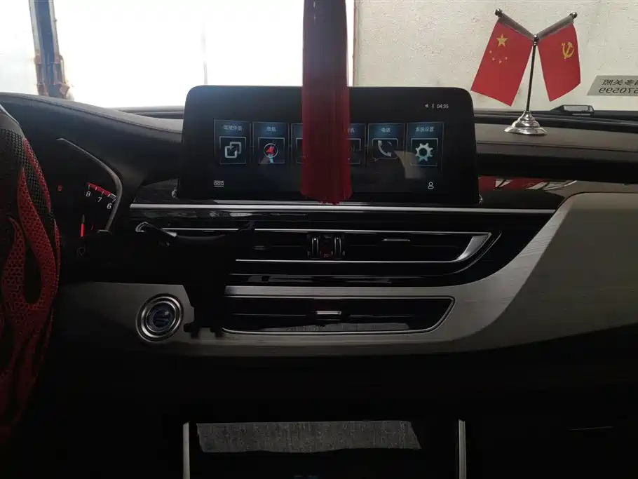 CHANGAN CS75 2020