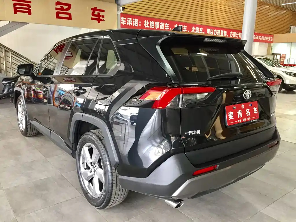 TOYOTA RAV4 RONGFANG 2020