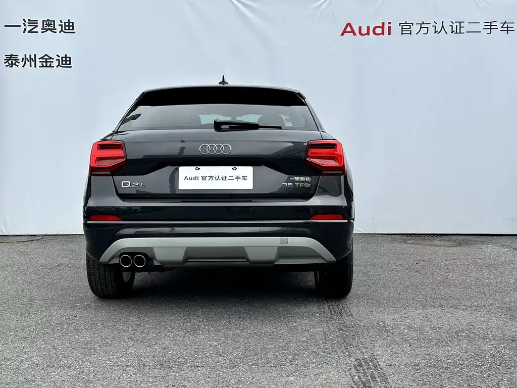 AUDI Q2L 2021