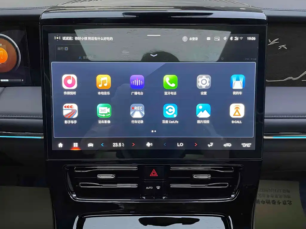 TRUMPCHI M8 2023