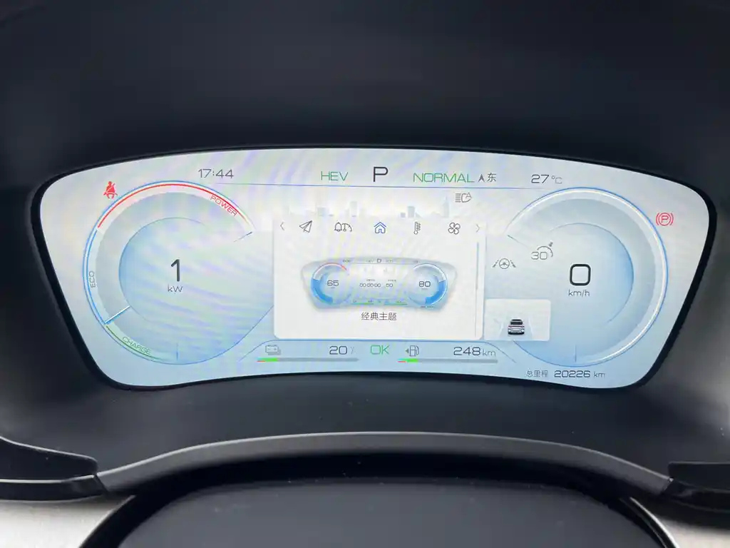 BYD SONG PLUS NEW ENERGY 2024