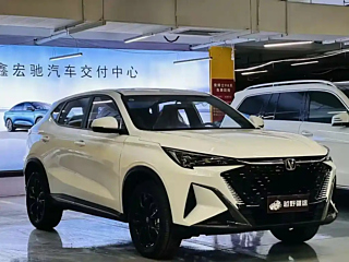 changan x5-plus