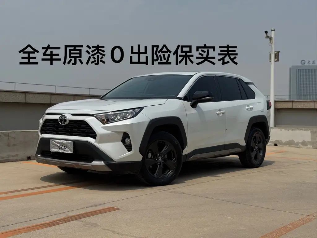 TOYOTA RAV4 RONGFANG 2022