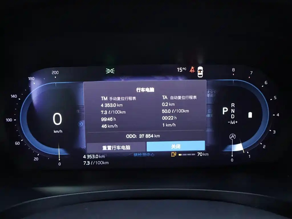 VOLVO S90 2022