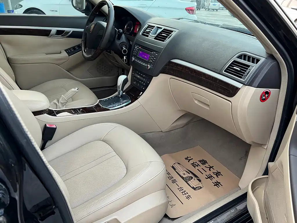 ROEWE 750 2013