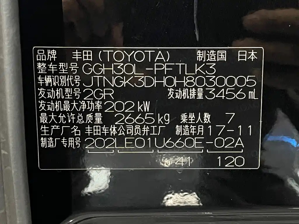 TOYOTA ALPHARD 2018