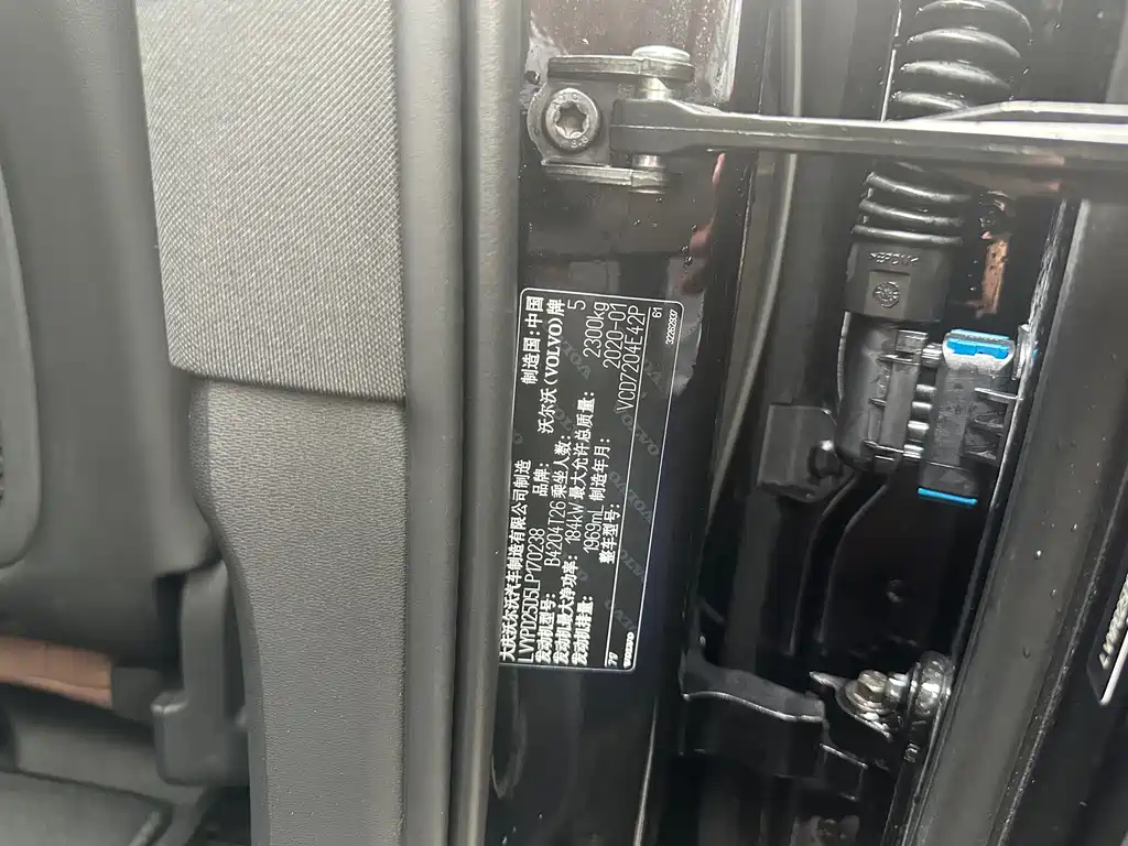 VOLVO S90 2020