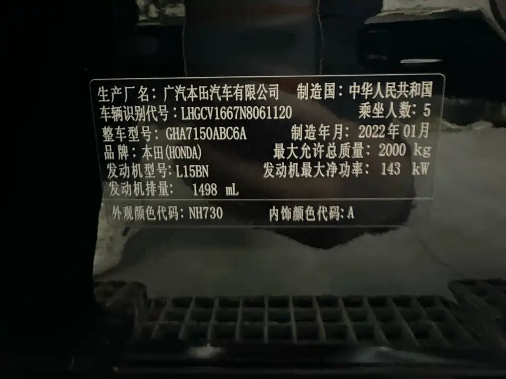 HONDA ACCORD 2022
