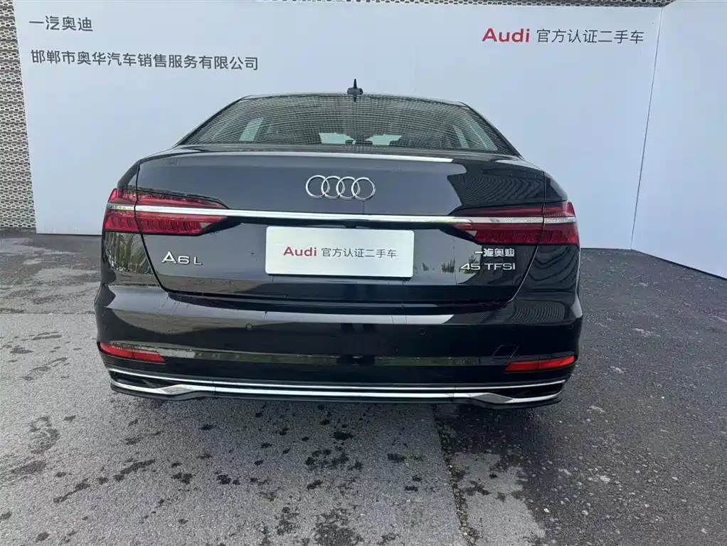 AUDI A6L 2023