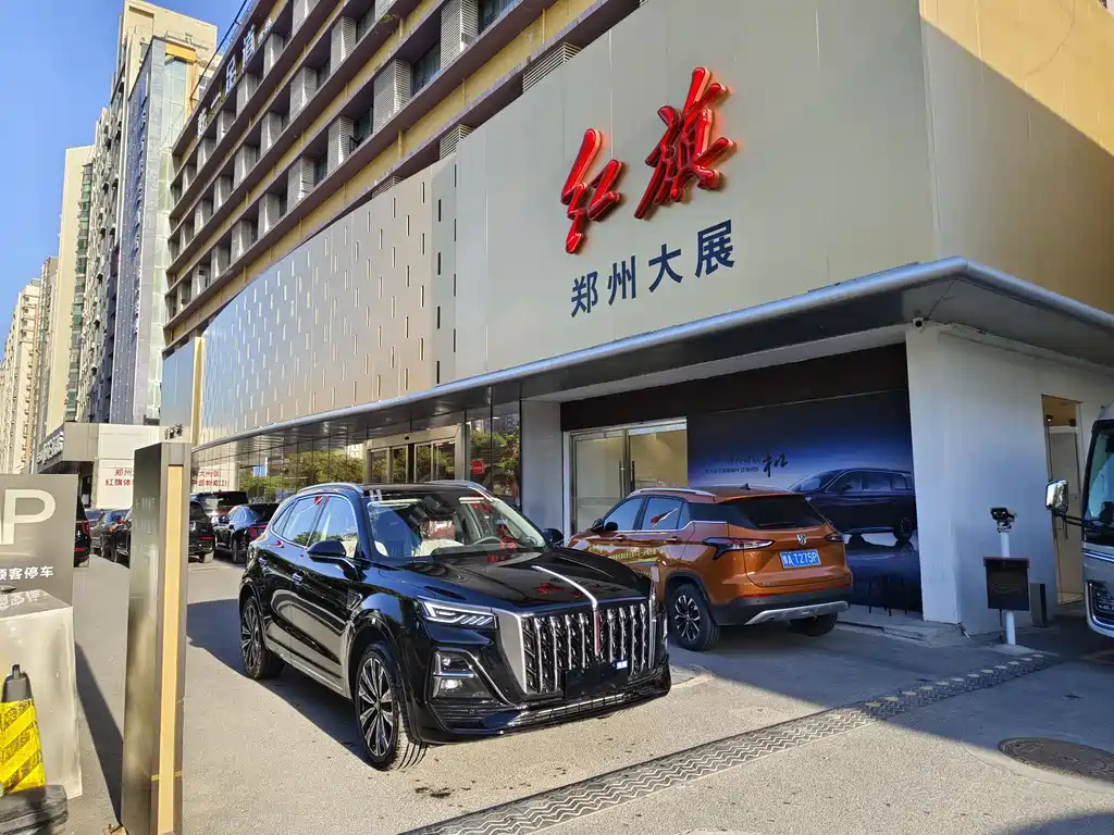 HONGQI HS5 2024