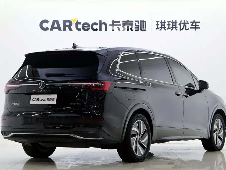 VOLKSWAGEN VILORAN 2022