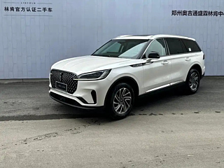 lincoln aviator