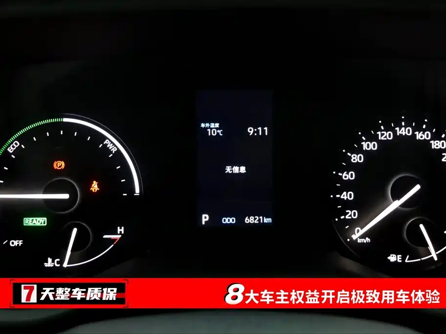 TOYOTA SIENNA SIENNA 2023